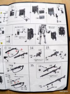 Bandai Sandtrooper Instructions