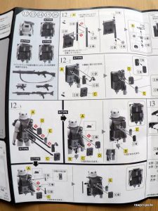 Bandai Sandtrooper Instructions